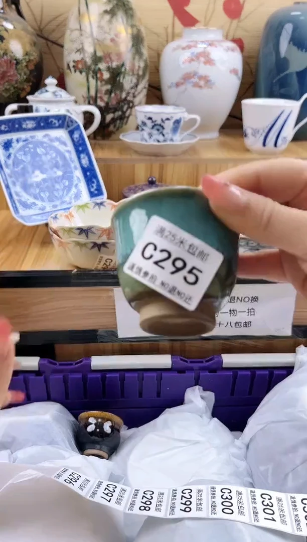 品*==============c295