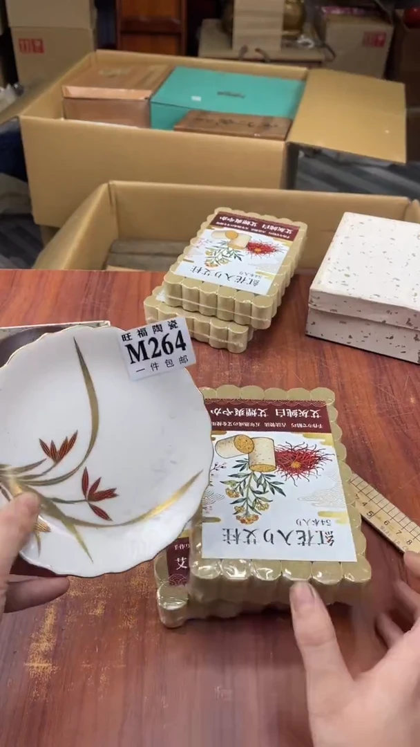 瓷片原****️盛日中古杂项籈选