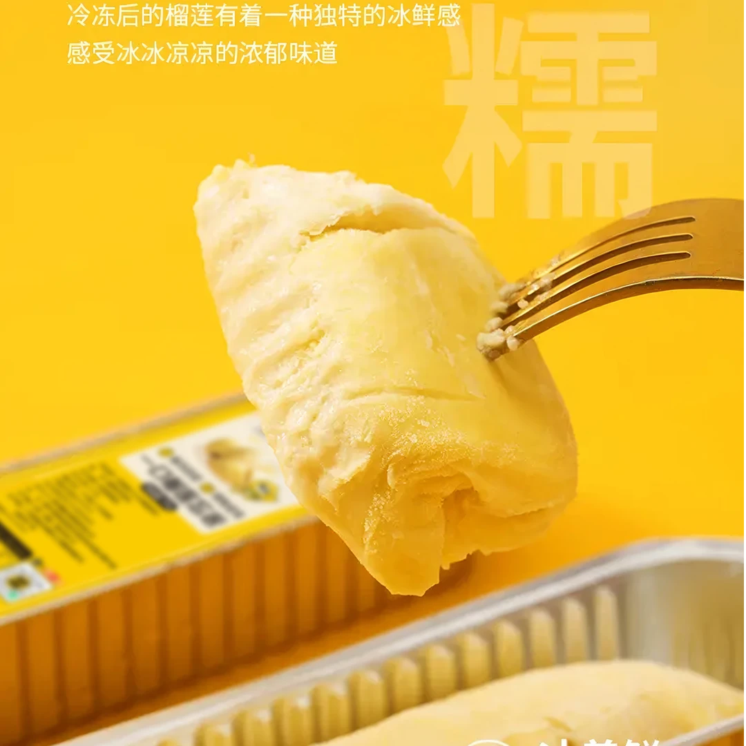 树熟猫山王纯果肉100g/榴莲小金条