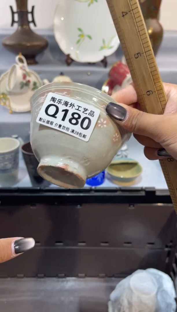 瓷片颂*       Q180