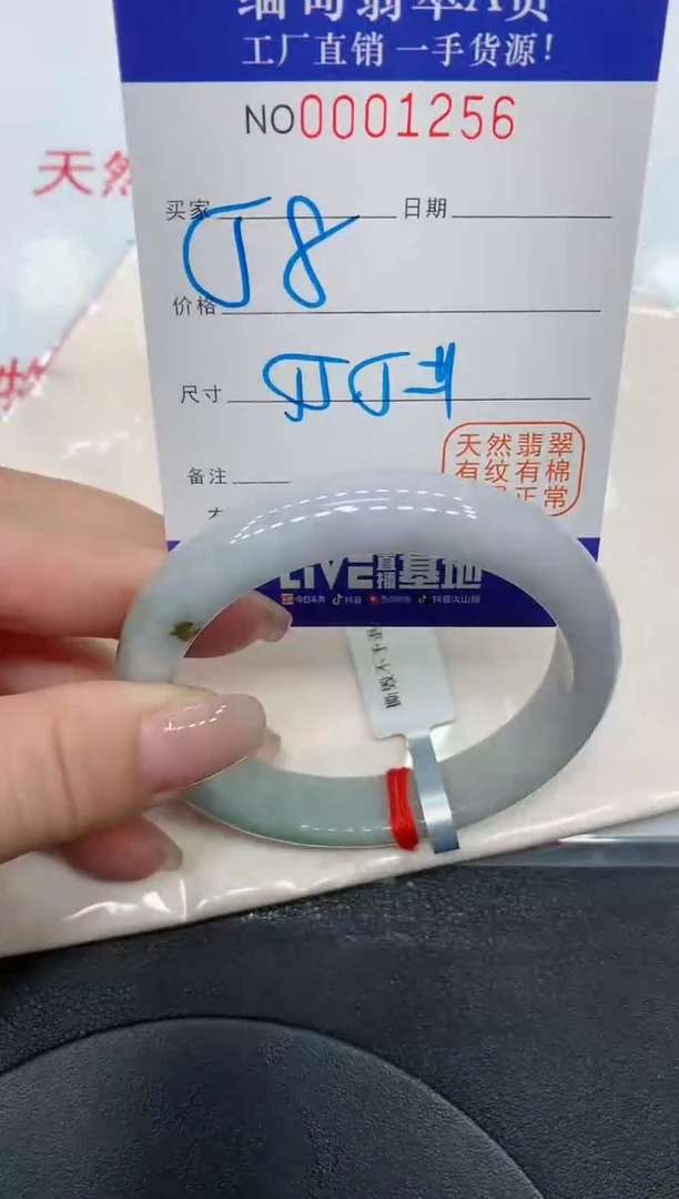 翡翠手镯未镶嵌1256缅甸翡翠手镯