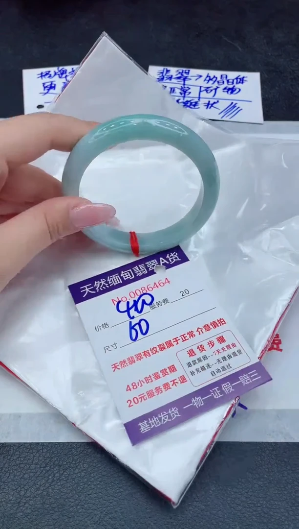 【闪购商品】翡翠手镯未镶嵌11111111111
