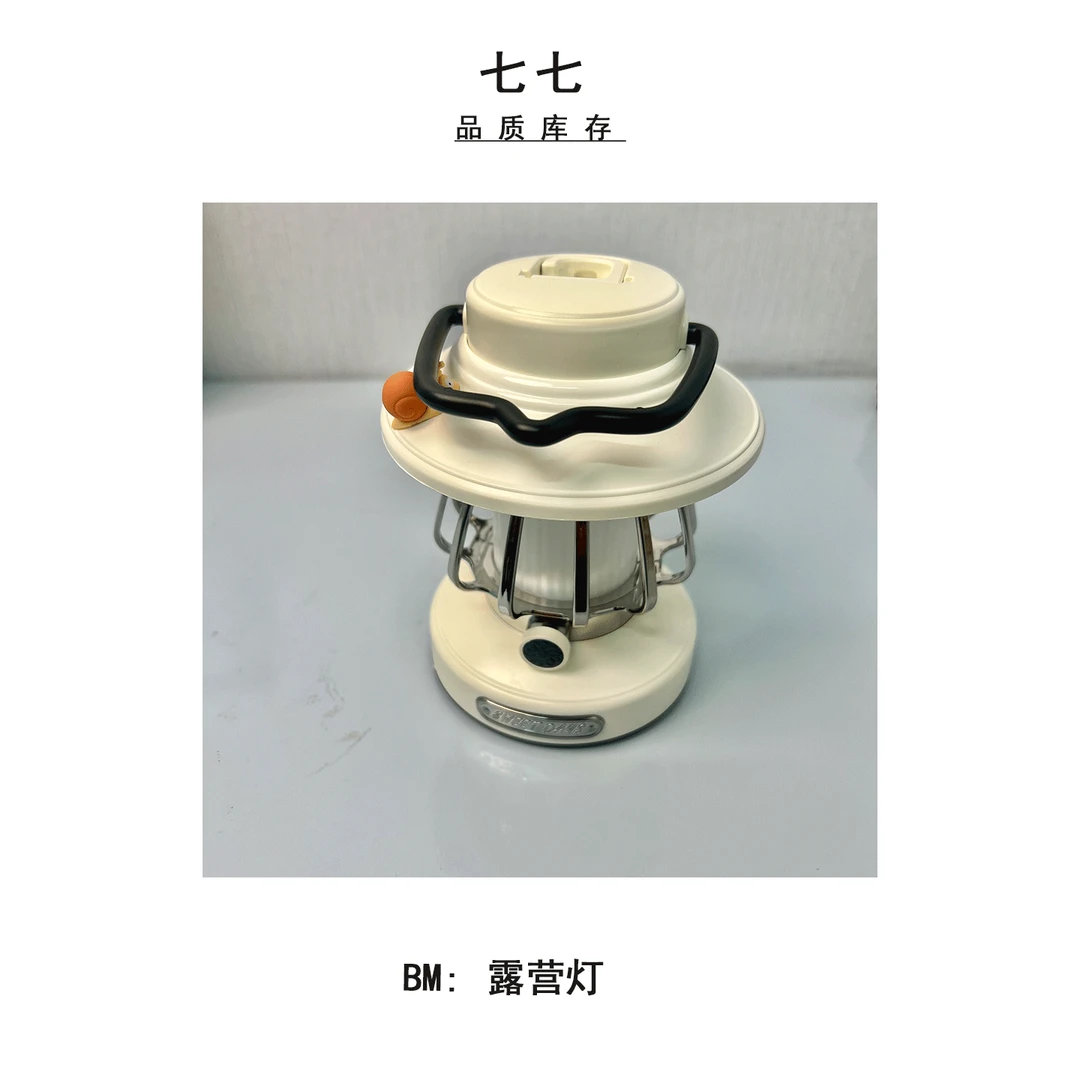 【七七】微瑕 创意复古2三挡USB充电式便携式带挂钩露营灯121