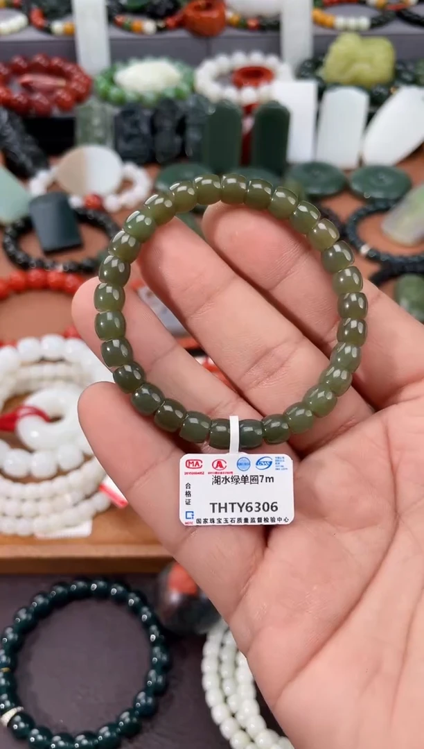 【闪购商品】和田玉手串未镶嵌 多样性发一件THTY6306