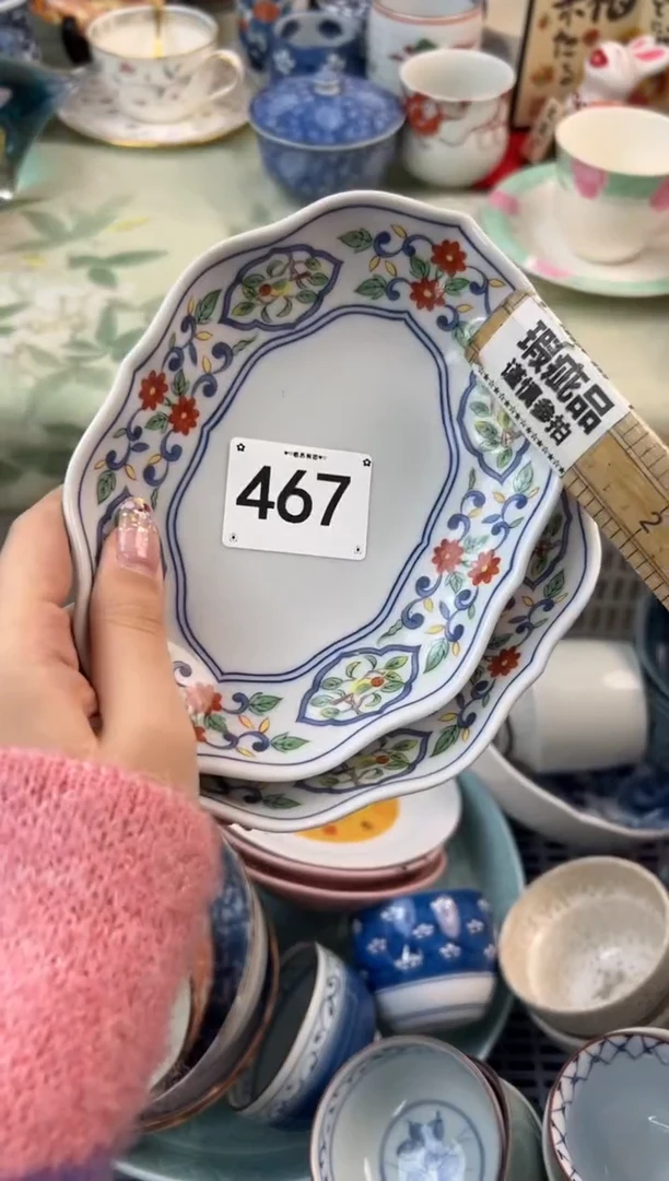 【闪购商品】瓷片467.............