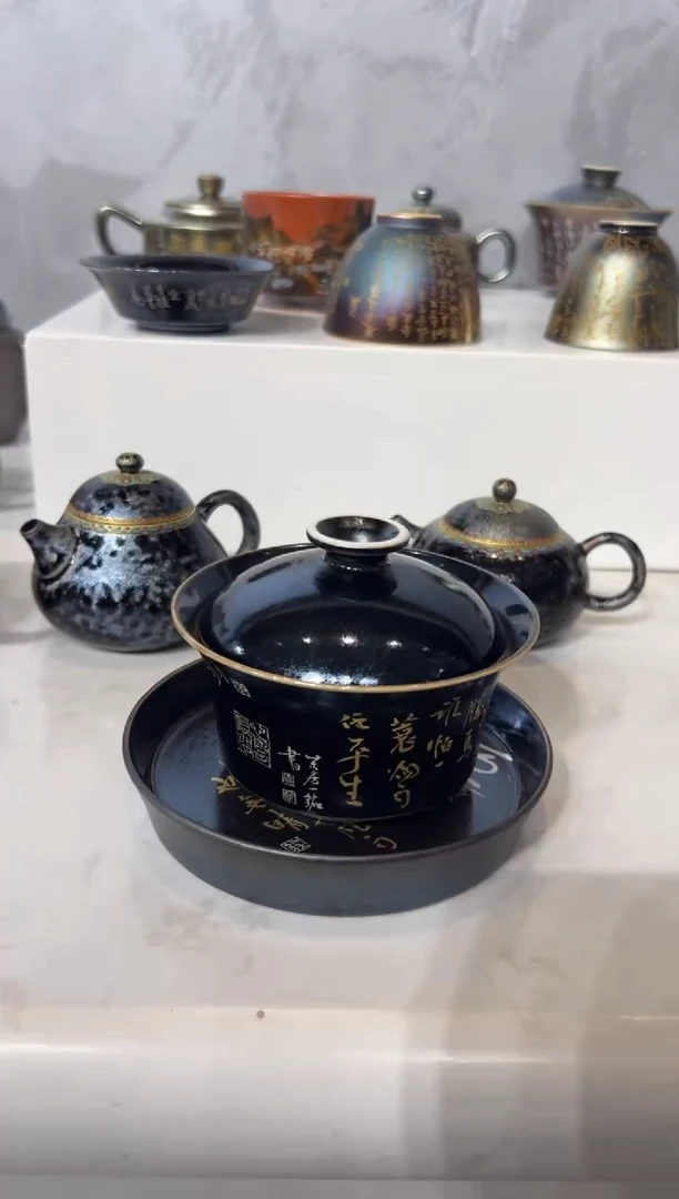 91柴房陶瓷柴烧盖碗