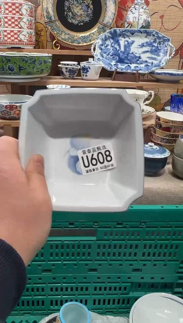 瓷片如*?瓷片------U608