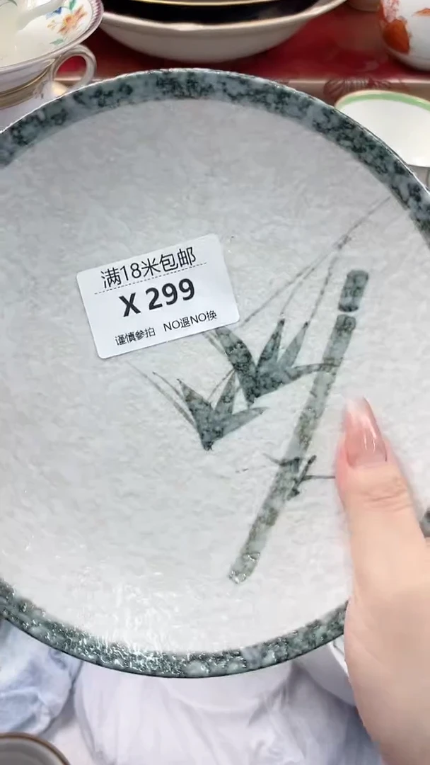 风*儿X299***************