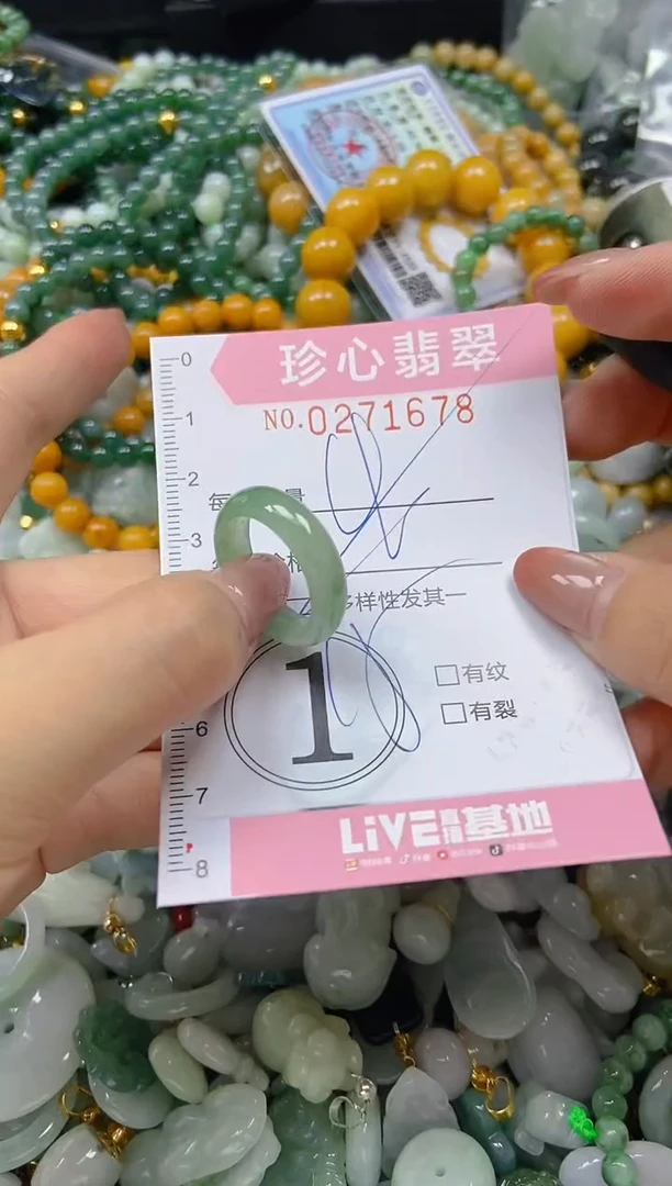 翡翠未镶嵌颈饰闪购0271678多样性发其一