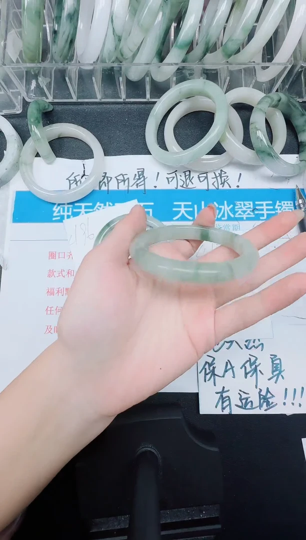 未镶嵌手镯石英质玉497-56.5