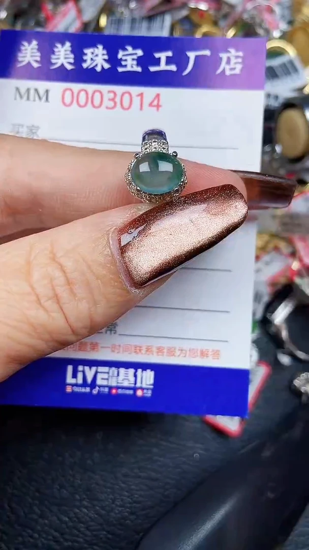 颈饰银S925镶嵌翡翠3014