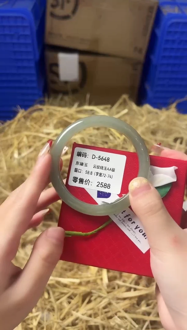 天然辰砂带礼盒 D-5648