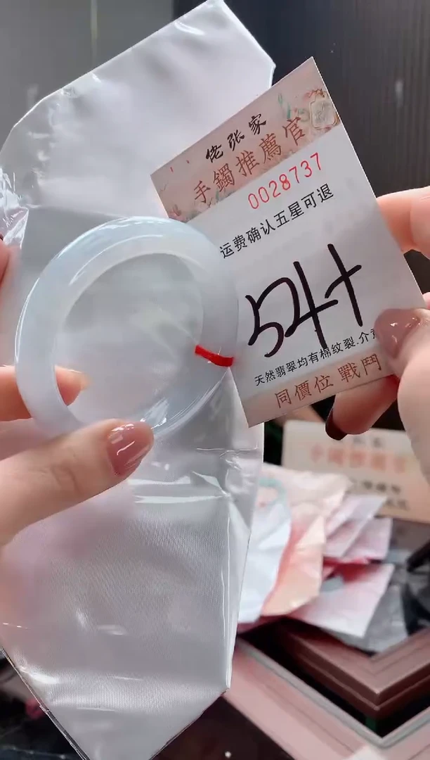 未镶嵌手镯翡翠天然缅甸A货翡翠