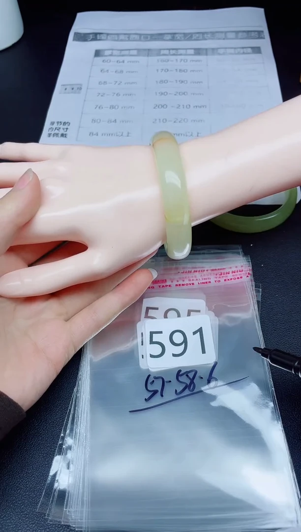 未镶嵌手镯石英质玉591