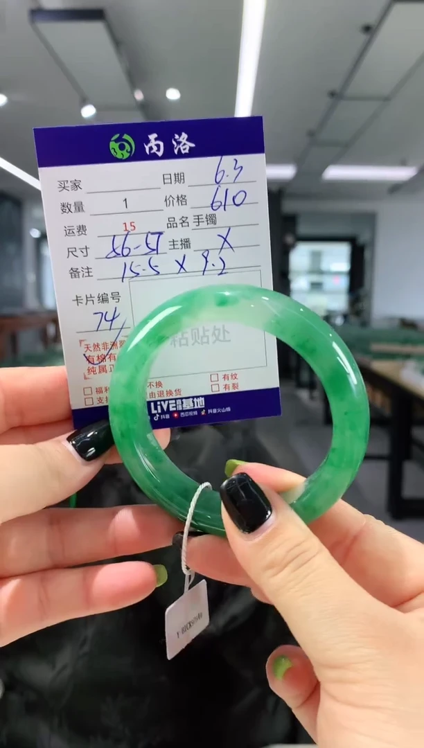 手镯石英质玉未镶嵌56-57