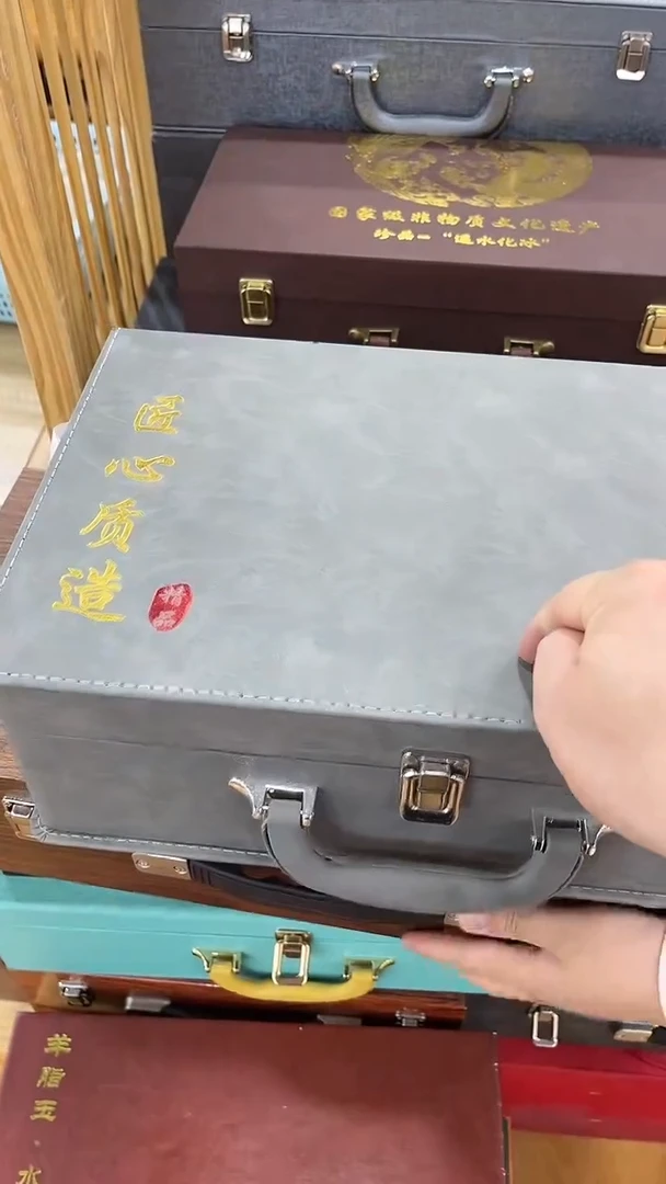 岩传茶具 岩传茶具@G-