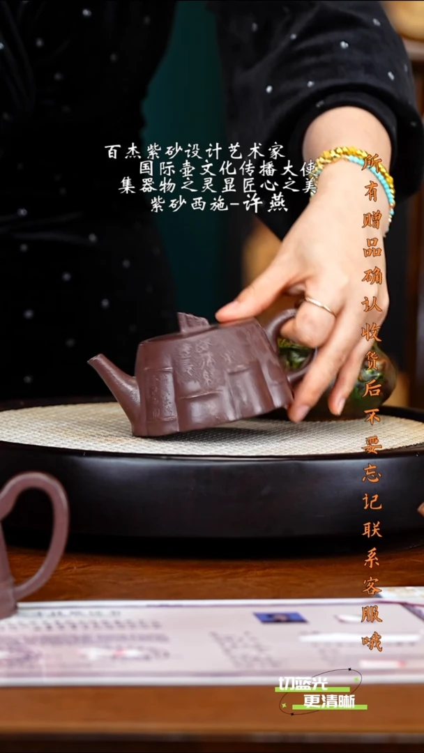 宜兴紫砂 XY 紫泥 笙竹 160cc 送壶承 香炉