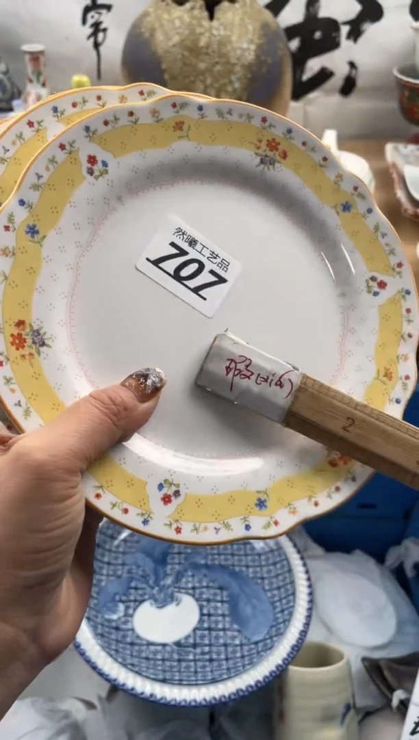 【闪购商品】瓷片707