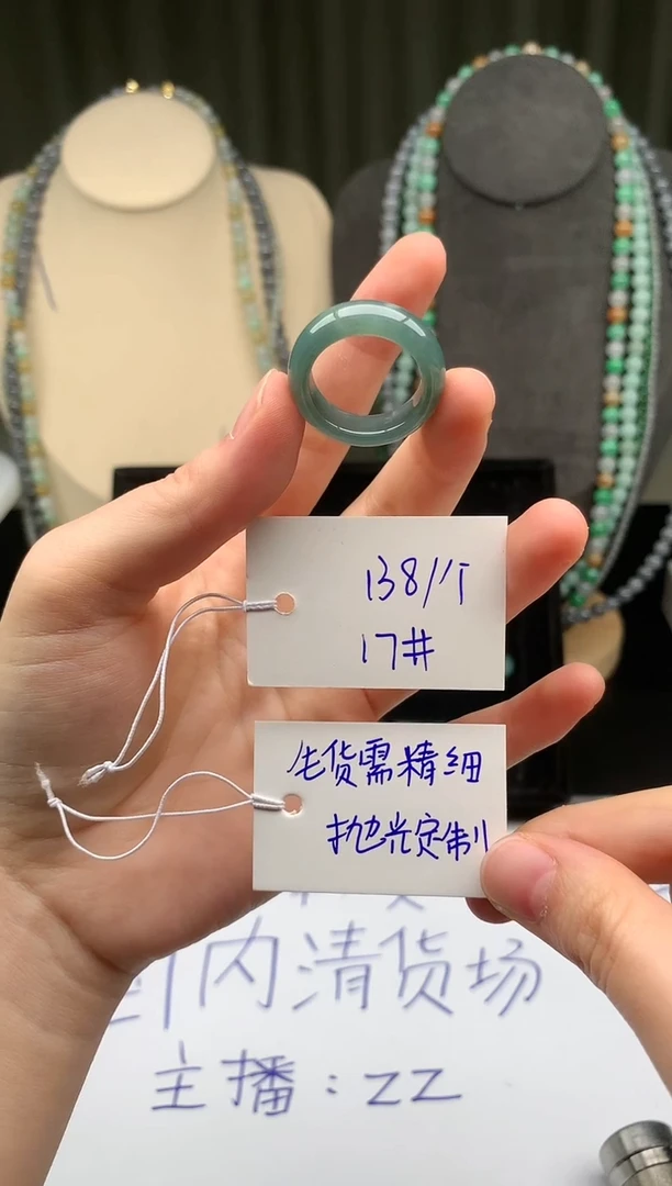 未镶嵌定制翡翠翡翠戒圈卡17