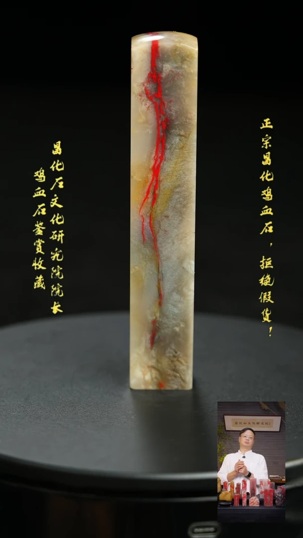 昌化石其他慎**心1111111111