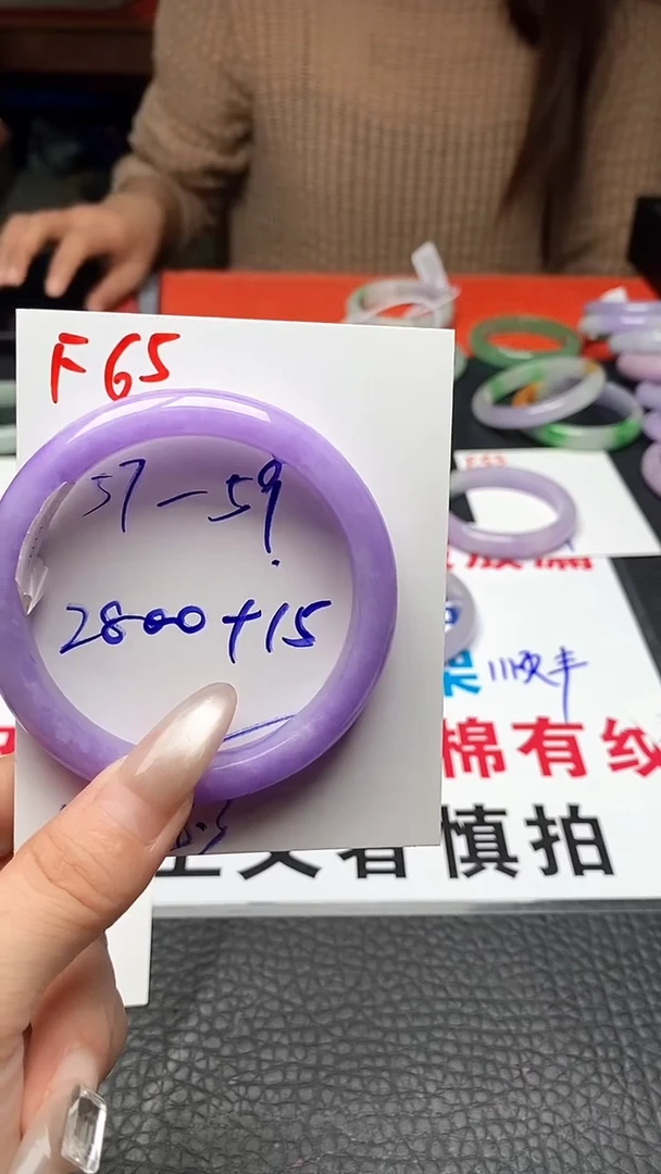 用****2闪购链接高品微瑕文玩截图为准
