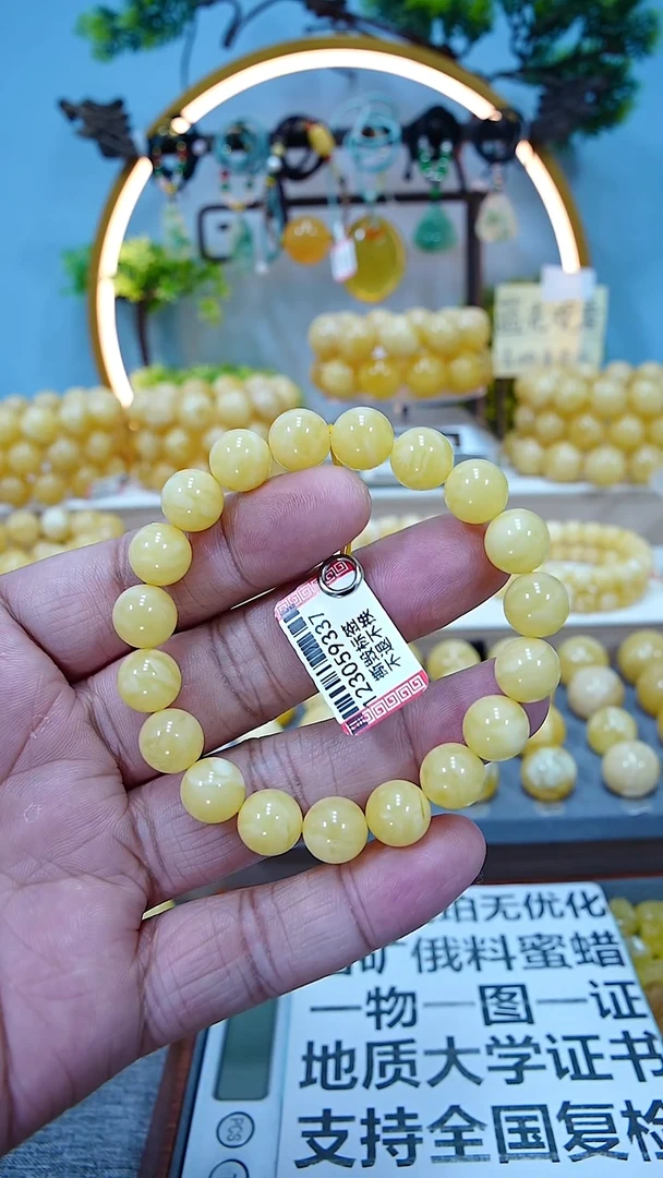 手串蜜蜡未镶嵌10+