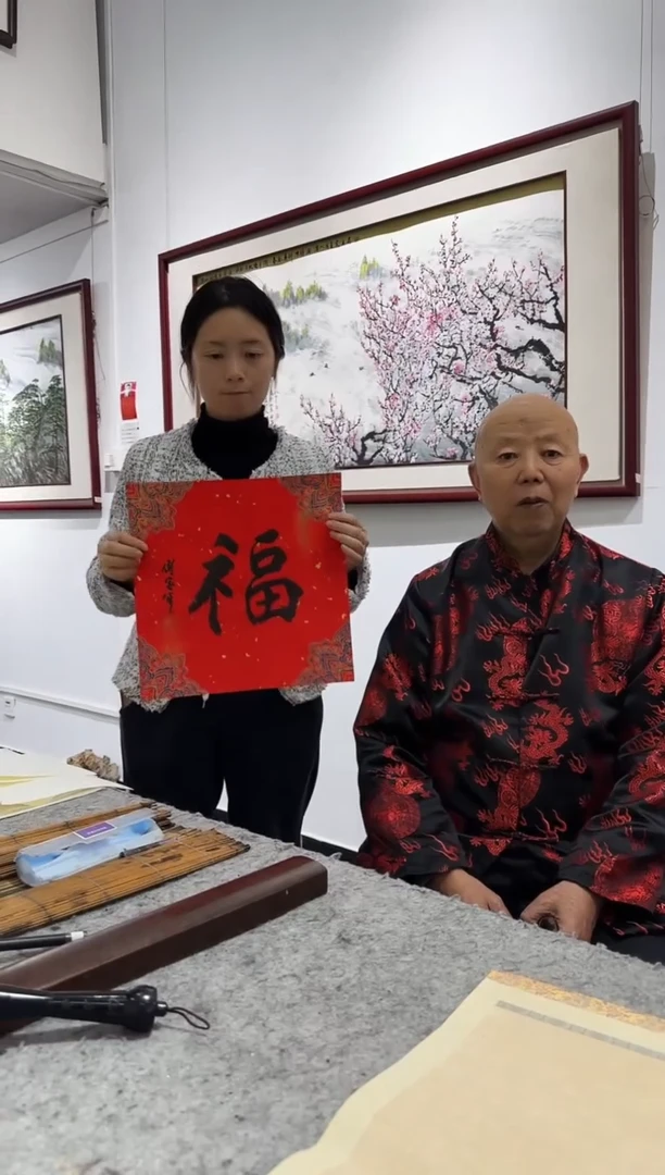 【闪购商品】书法11111111111111111111