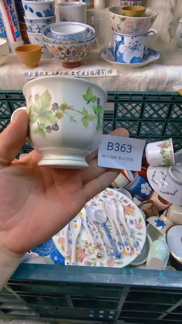 瓷片花***?感谢您一直以来的支持