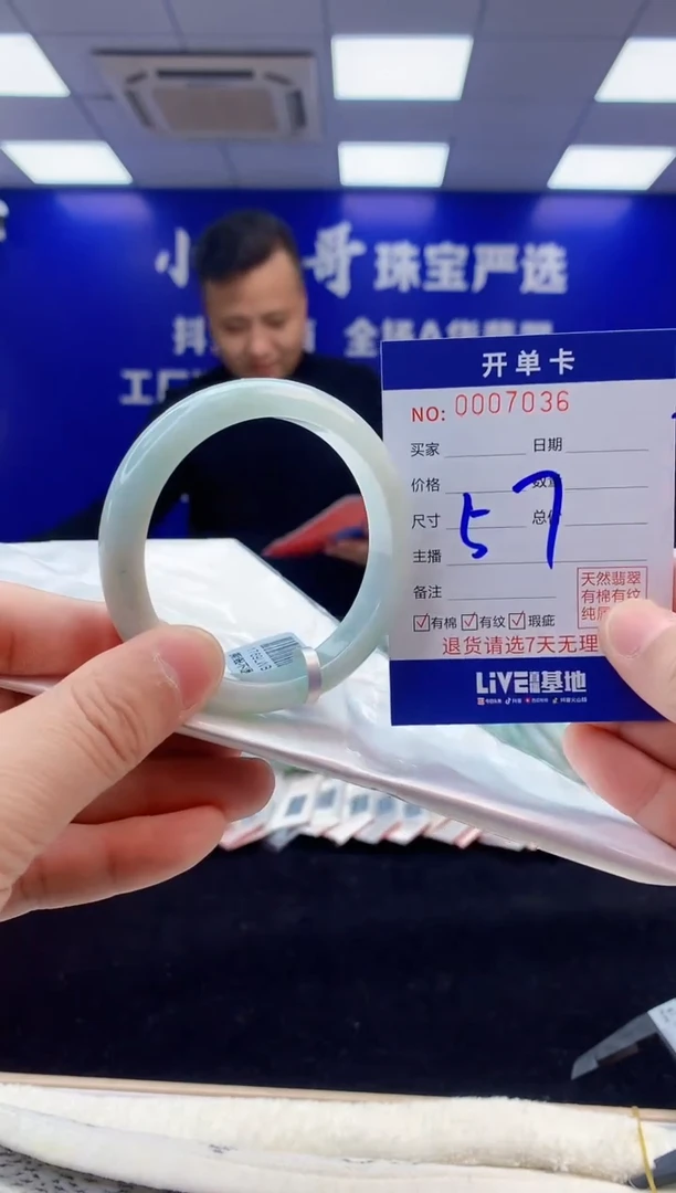 【闪购商品】翡翠手镯未镶嵌3天然缅甸A货翡翠手镯