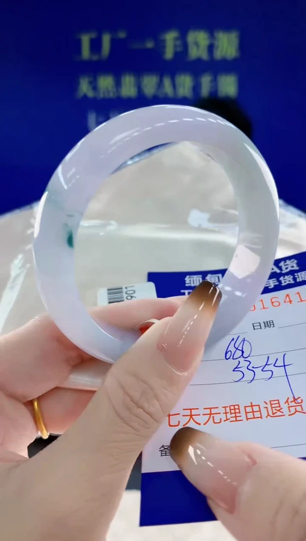 未镶嵌手镯翡翠12
