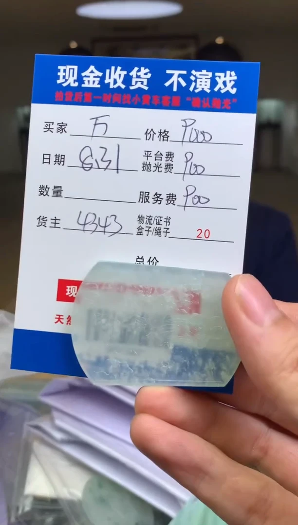 未镶嵌定制翡翠万**征SYD159321