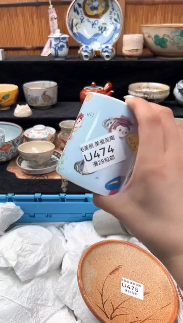 瓷片椛*474U茶具茶杯茶具