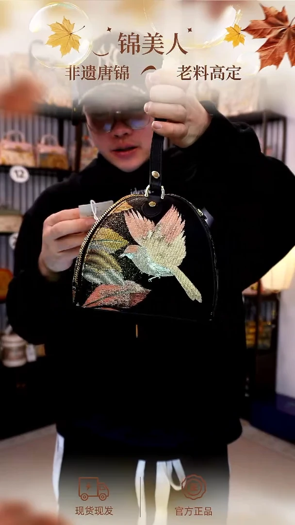 织绣「119-粽子包」孤品国风唐锦#看款扣编号#不带小礼物