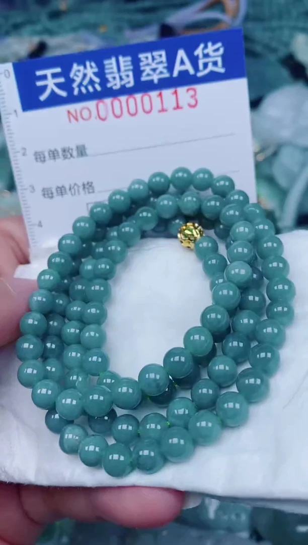 颈饰未镶嵌翡翠00000113