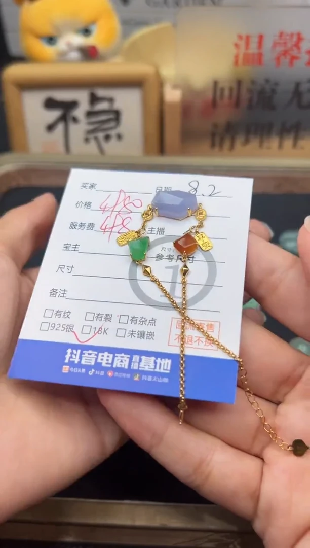 18K金镶嵌手链翡翠手链-5596