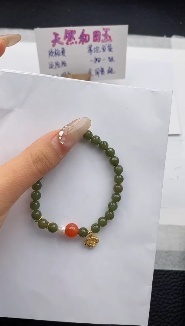 【闪购商品】和田玉手串未镶嵌111友缘微色差T1
