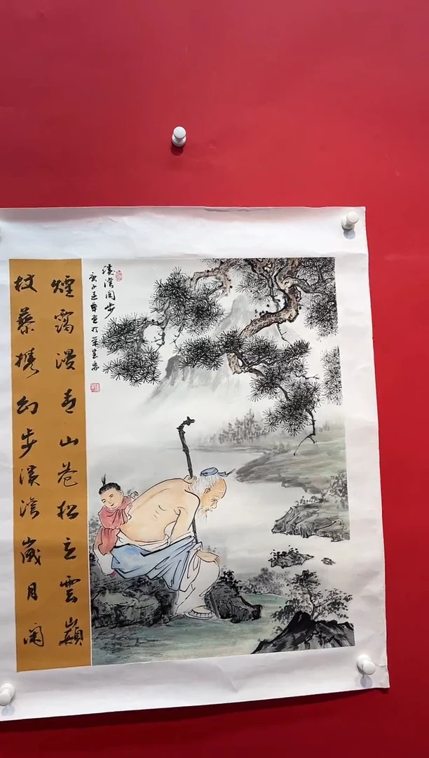 国画画家陆远华纯手绘原作