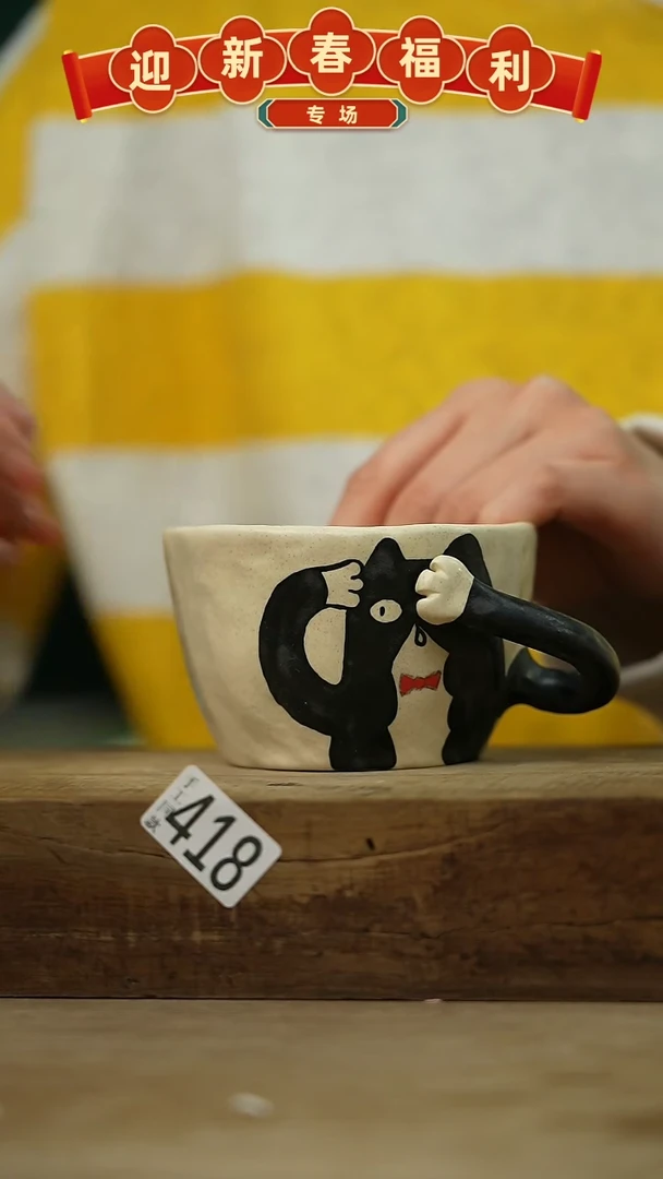 【闪购商品】瓷片新品！喵喵设计师款卡通系列！！！