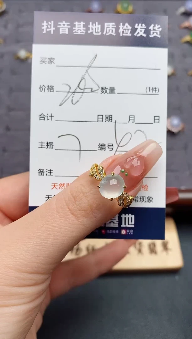银S925镶嵌戒指翡翠.....