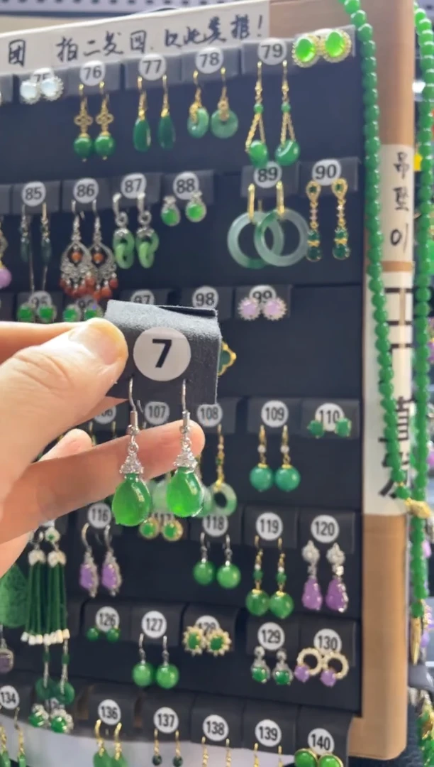 【闪购商品】翡翠颈饰银S925镶嵌7.....