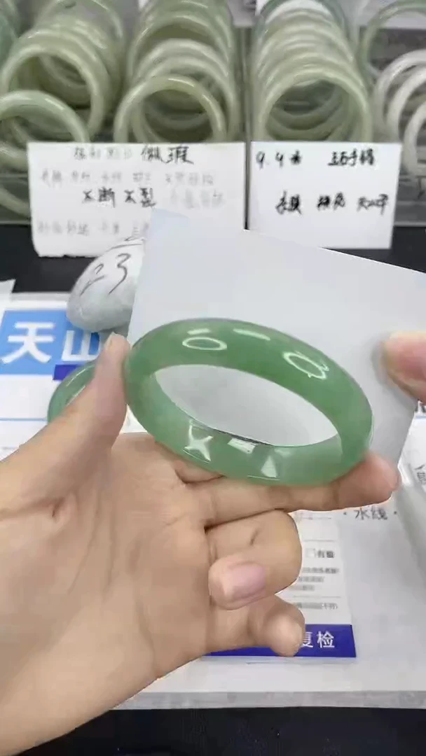 未镶嵌手镯石英质玉173-54/55