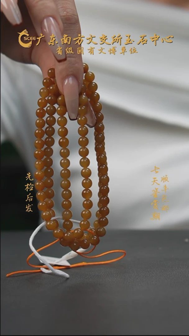项链未镶嵌和田玉HD01238糖玉项链