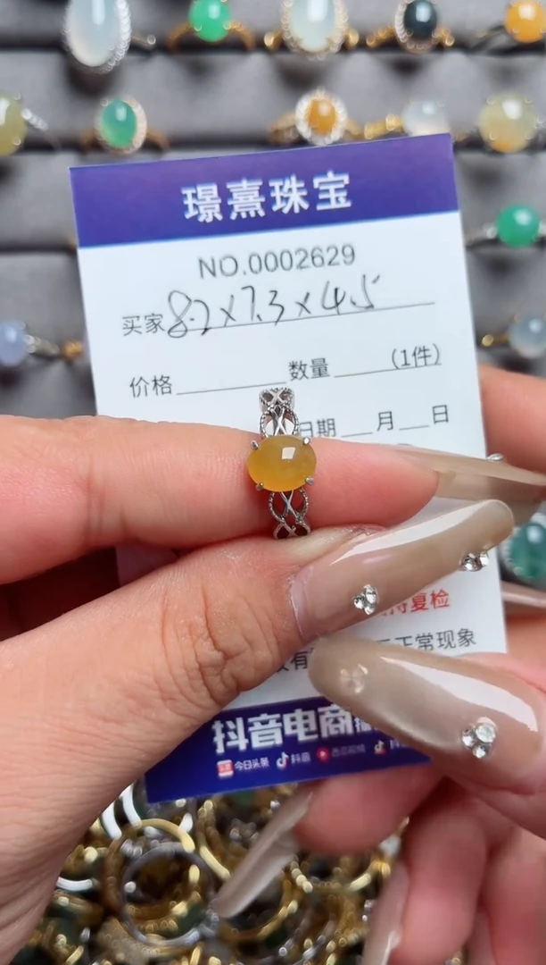 银S925镶嵌戒指翡翠幸*色.