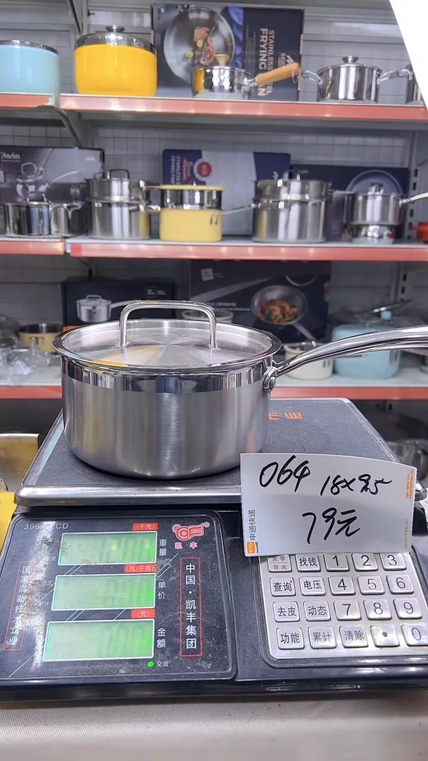 304不锈钢18*9.5奶锅五层钢064
