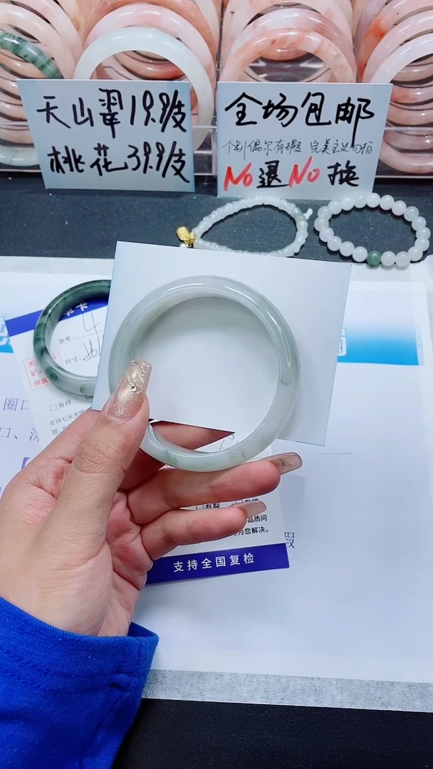 【闪购商品】石英质玉手镯未镶嵌A5-60/61