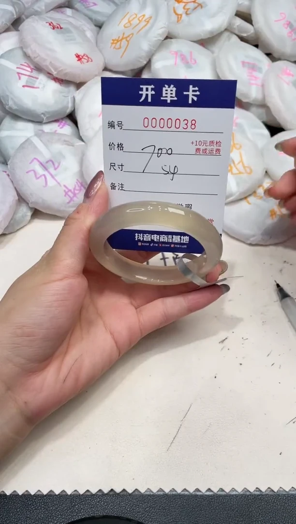 玛瑙/玉髓手镯未镶嵌38