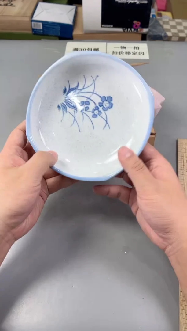 瓷片恬***?038号满30米包邮，打包不易