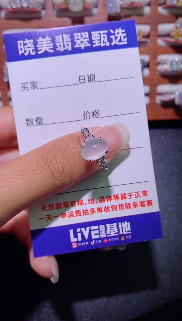银S925镶嵌戒指翡翠...............