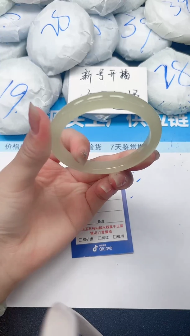 未镶嵌手镯石英质玉A85/5556