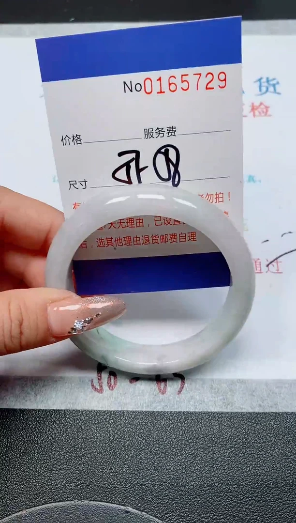 未镶嵌手镯翡翠天然缅甸翡翠165729